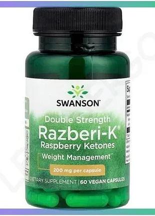 Кетони малини swanson razberi-k 200 мг 60 вегакапсул для контролю ваги та метаболізму добавка для доро sku_fitsh_cn20257-1