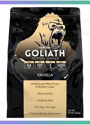 Гейнер syntrax goliath protein gainer 5,44 кг ваніль для набору м'язової маси відновлення енергії sku_fitsh_cn2112-1