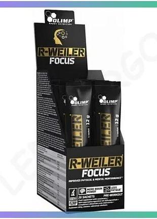 Передтренувальний комплекс olimp sport nutrition r-weiler focus stick 20 порцій для енергії і витривал sku_fitsh_cn8638-1