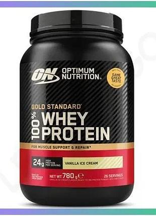 Сироватковий протеїн optimum nutrition gold standard 100% whey eu 780 грам ванільне морозиво для відно sku_fitsh_cn20461-9