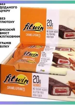Блок протеїнових батончиків fitwin protein bar 33% 12х60 г арахіс-карамель з начинкою для активного сп sku_fitsh_cn14859-1