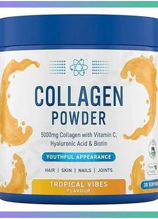 Порошок коллагена applied nutrition collagen 165 грамм для суставов и связок тропический комплекс для sku_fitsh_cn15781-2