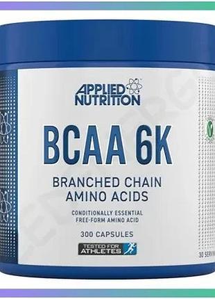 Аминокислоты applied nutrition bcaa 6k 300 капсул для набора мышечной массы и восстановления энергии sku_fitsh_cn20002-1