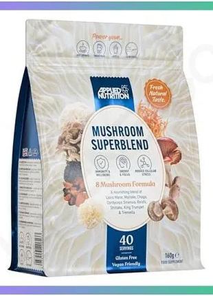 Грибной комплекс applied nutrition mushroom superblend 160 грамм порошок для поддержки организма sku_fitsh_cn20022-1