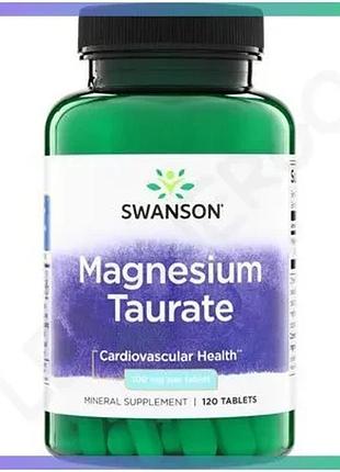 Магний таурат swanson magnesium taurate 100 мг 120 капсул для нервной системы и опорно-двигательного а sku_fitsh_cn20621-1