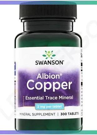 Хелатная медь swanson copper 2 мг 300 капсул добавка для мужчин и женщин для общего оздоровления sku_fitsh_cn20633-1