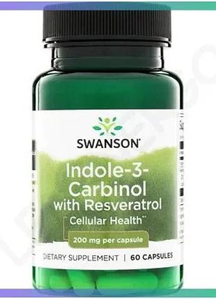 Комплекс индол-3-карбинола swanson indole-3-carbinol 200 мг 60 капсул для гормонального обмена и защит sku_fitsh_cn20521-1