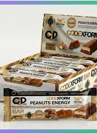 Блок протеїнових батончиків codexform protein bar 12*50 грам арахіс для дорослих смачний перекус sku_fitsh_cn20547-1