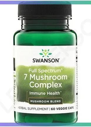 Грибной комплекс swanson 7 mushroom complex full spectrum 60 капсул для иммунной системы и оздоровлени sku_fitsh_cn20594-1