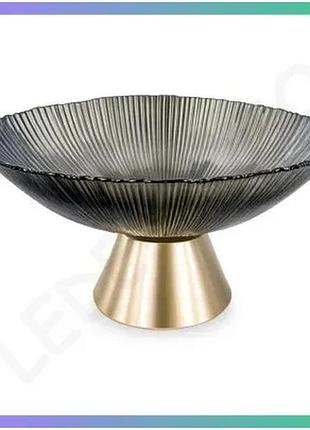Фруктовниця скляна gold grey 15 см на золотій ніжці для фруктів десертів та закусок sku_hp-34-117