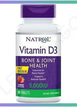 Витамины natrol vitamin d3 5000 iu 90 таблеток для иммунной системы и костей поддержка суставов sku_fitsh_cn6209