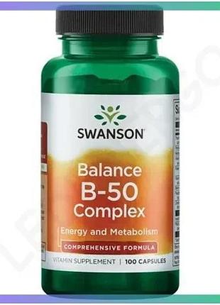 Витамины и минералы swanson balance b-50 complex 100 капсул для иммунной системы и нервной системы sku_fitsh_cn7225