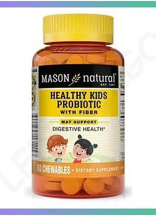 Пробиотики и пребиотики mason natural healthy kids 60 жевательных таблеток для поддержки пищеварения д sku_fitsh_cn11307
