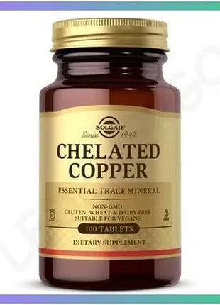 Витамины и минералы solgar chelated copper 100 таблеток хелатная форма для здоровья суставов и кожи sku_fitsh_cn6062