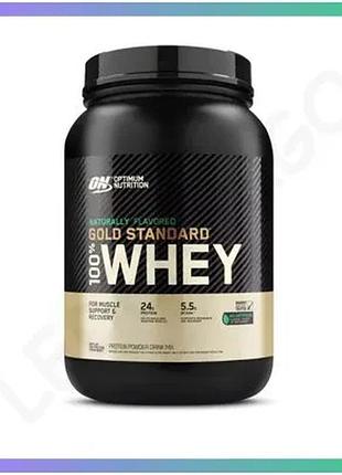 Протеїн optimum nutrition gold standard 100% whey 860 грам ваніль для набору м'язової маси сироваткови sku_fitsh_cn8343-2
