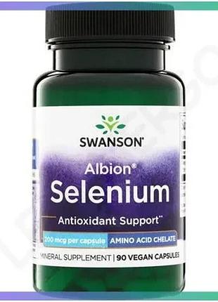 Хелатний селен swanson albion selenium 200 мкг 90 вегакапсул для імунної системи та серцево-судинної с sku_fitsh_cn20607-1