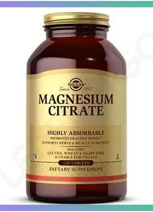 Витамины и минералы solgar magnesium citrate 120 таблеток магний для нервной системы и сердца sku_fitsh_cn12444