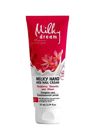 Крем для рук milky dream raspberry smoothie and monoi для поврежденной кожи 75 мл