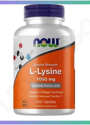 Аминокислота now l-lysine 1000 мг 250 таблеток лизин для набора мышечной массы и энергии sku_fitsh_cn3602