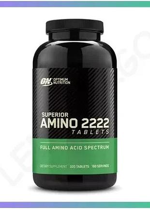 Амінокислота optimum nutrition superior amino 2222 320 таблеток для набору м'язової маси і відновлення sku_fitsh_cn909
