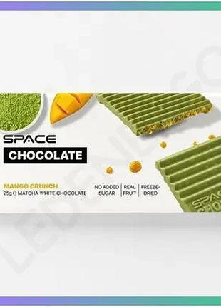 Белый шоколад с матчем spacefood space chocolate манго-матча 25 грамм десерт без сахара и лактозы sku_fitsh_cn20075-1