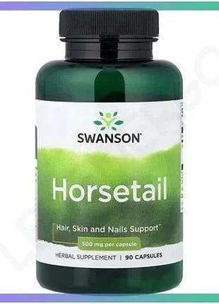 Хвощ полевой swanson horsetail 500 mg 90 капсул для кожи волос и ногтей растительная добавка sku_fitsh_cn20225-1