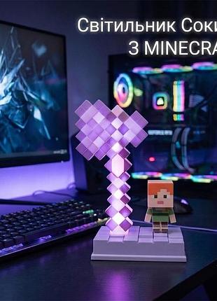 Світильник-топор minecraft з фігуркою на підставці — 4 режими світіння