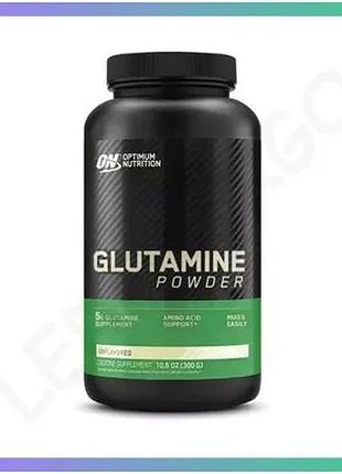 Амінокислота optimum nutrition glutamine powder 300 г для імунної системи відновлення м'язів глутамін sku_fitsh_cn917