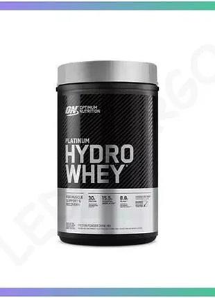 Протеїн optimum nutrition platinum hydro whey 795 грам ваніль сироватковий гідролізат для м'язового ві sku_fitsh_cn0902-1