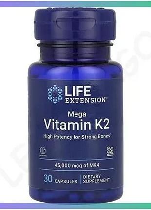 Витамин k2 mk-4 life extension mega vitamin k2 45000 мкг 30 капсул для поддержки костей и сердца sku_fitsh_cn20086-1