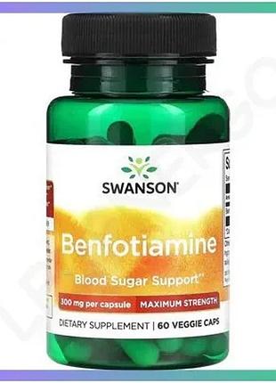 Вітамін в1 swanson benfotiamine 300 мг 60 вегакапсул для здоров'я нервової системи та загального оздор sku_fitsh_cn16621