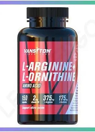 Аминокислота vansiton l-arginine l-ornithine 150 капсул для роста мышц и снижения веса sku_fitsh_cn10377