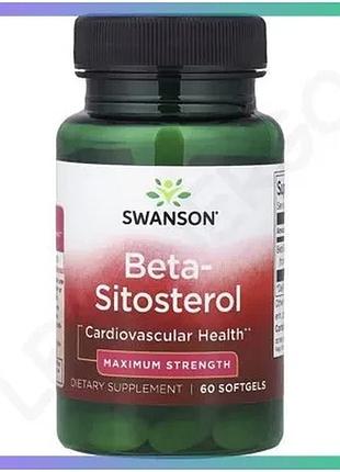 Бета-ситостерин swanson beta-sitosterol 160 мг 60 капсул для підтримки серцево-судинної імунної систем sku_fitsh_cn17166