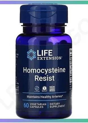 Натуральна добавка life extension homocysteine resist 60 вегакапсул для серцево-судинної системи та мо sku_fitsh_cn7965