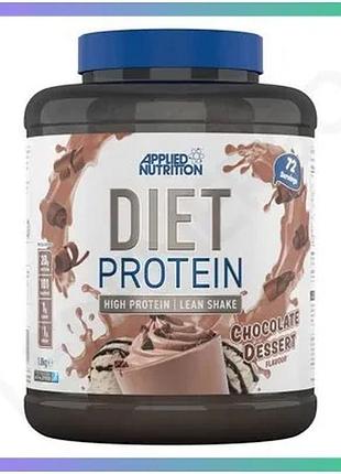 Протеин applied nutrition diet whey protein 1.8 кг шоколад для набора мышечной массы и восстановления sku_fitsh_cn15652-4