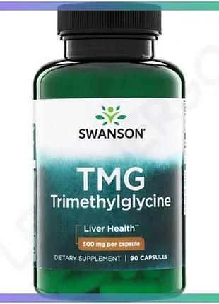 Триметилглицин swanson tmg 500 мг 90 капсул для метаболізму очищення організму та серцево-судинної сис sku_fitsh_cn20640-1