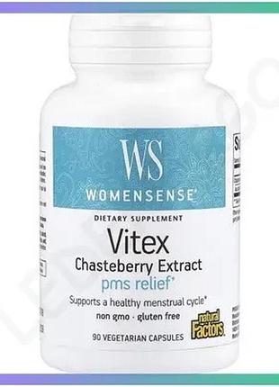 Натуральна добавка natural factors womensense vitex chasteberry extract 90 вегакапсул для жіночого здо sku_fitsh_cn16836