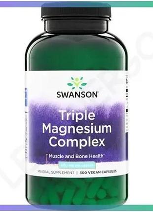 Комплекс магния swanson triple magnesium complex 400 мг 300 веганских капсул для нервной системы и сна sku_fitsh_cn20620-1