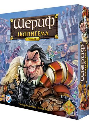 Настольная игра "шериф ноттингема 2-е издание" sn002u
