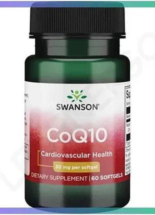 Натуральная добавка swanson coq10 30 мг 60 гелевых капсул для сердца и энергии антиоксидант sku_fitsh_cn7238