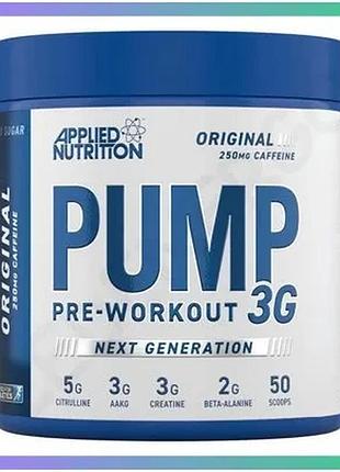 Предтренировочный комплекс applied nutrition pump 3g 375 грамм фруктовый взрыв для энергии и выносливо sku_fitsh_cn6456-2
