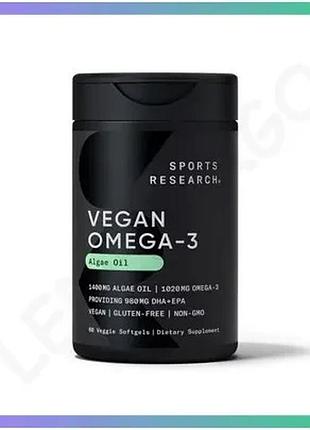 Омега 3 sports research vegan omega-3 1400 мг 60 капсул растительное масло водорослей для сердца и сус sku_fitsh_cn16659