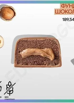 Протеиновый батончик spacefood space bite шоколад-фундук 45 г без сахара для взрослых перекус sku_fitsh_cn15953