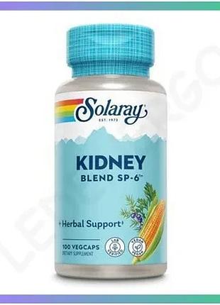 Комплекс для поддержки почек solaray kidney blend sp-6 100 капсул растительная добавка для очищения ор sku_fitsh_cn20524-1