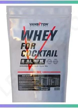 Протеїн vansiton whey for cocktail 3.6 кг шоколад для набору м'язової маси швидке засвоєння коктейль sku_fitsh_cn10394-4