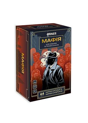 Настольная игра для компании «мафия»