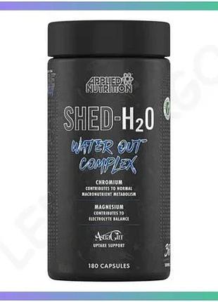 Жиросжигатель applied nutrition shed h2o 180 капсул для поддержания водного баланса и снижения веса sku_fitsh_cn20016-1