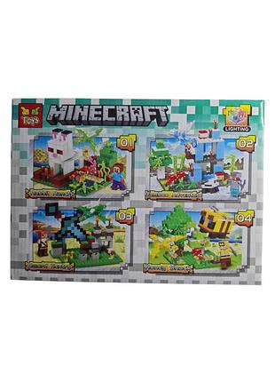 Конструктор minecraft bamboo sword sentry сторожевой меч светящиеся блоки 220 деталей 2