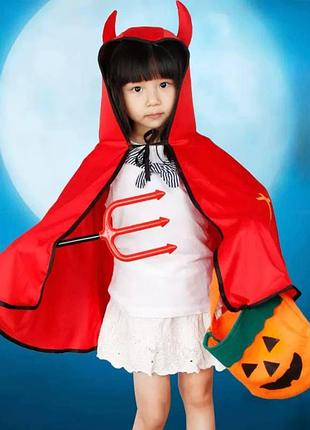 Костюм чорта детский накидка с рожками, трезуб и корзина на хэллоуин, halloween