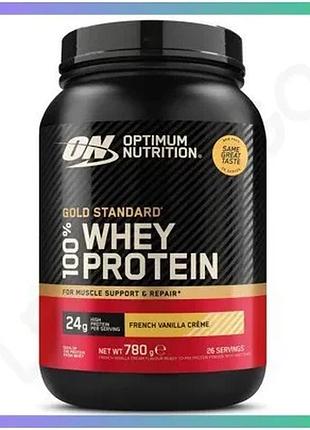 Сироватковий протеїн optimum nutrition gold standard 100% whey eu 768 г французька ваніль для набору м sku_fitsh_cn20461-8
